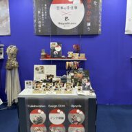 【御礼】第7回京都インターナショナルギフトショー、無事終了いたしました。